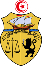 Ministry of Interior, Tunisia